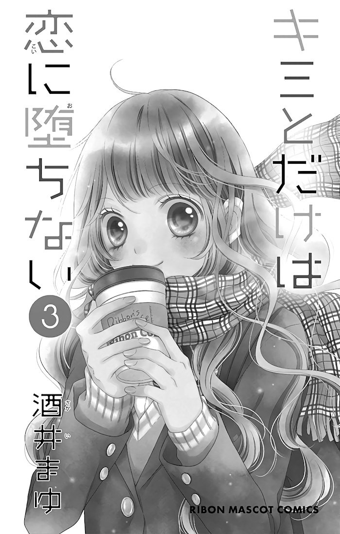 Kimi To Dake Wa Koi Ni Ochinai - Chapter 10