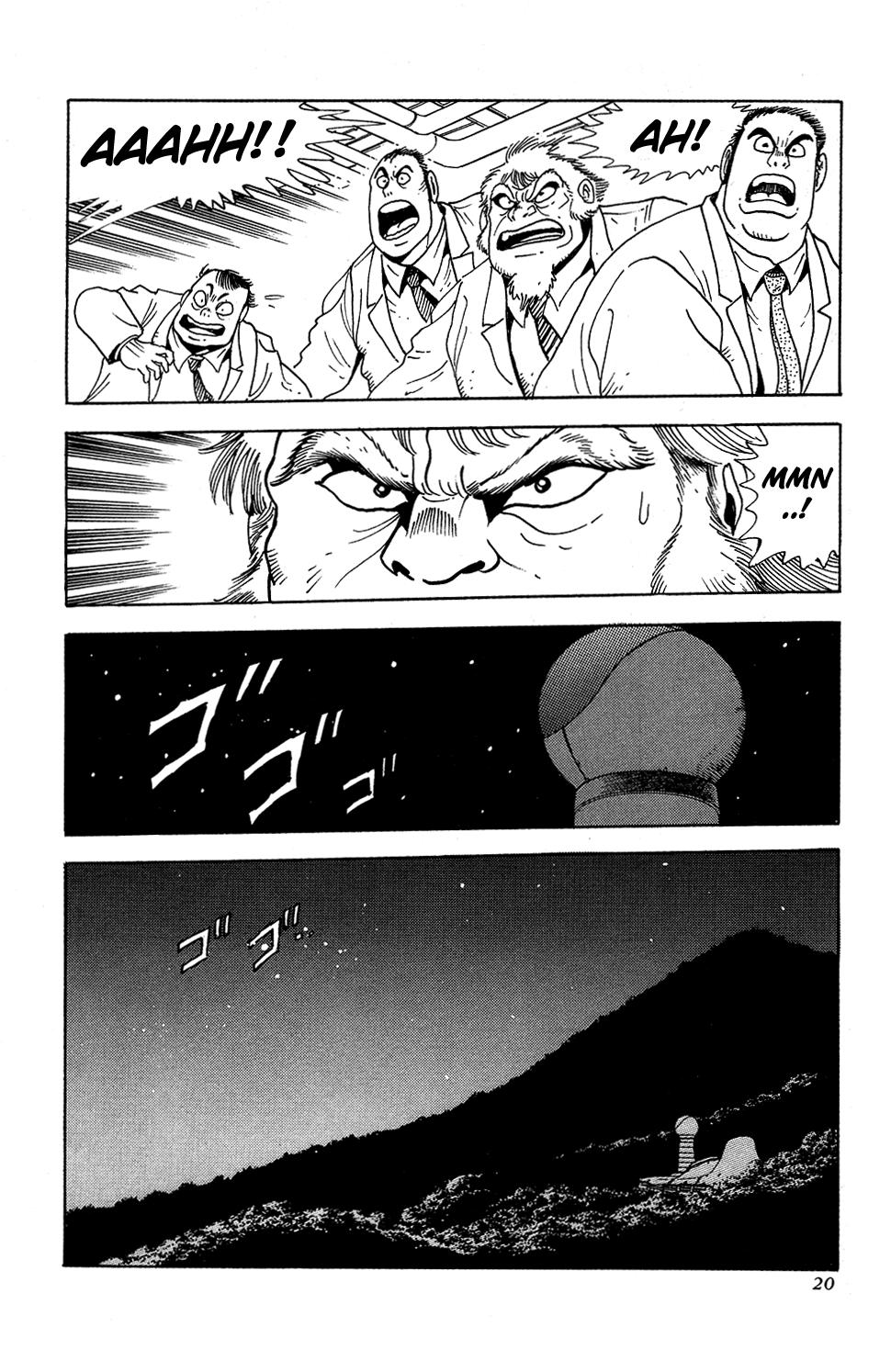 Getter Robo - Vol.1 Chapter Prologue V2 : Prologue