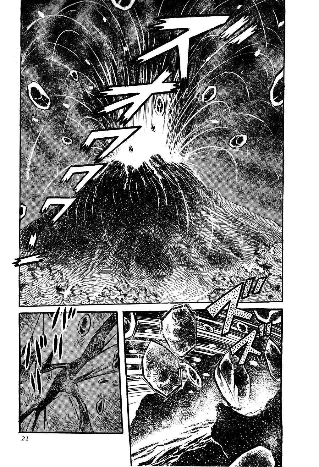 Getter Robo - Vol.1 Chapter Prologue V2 : Prologue