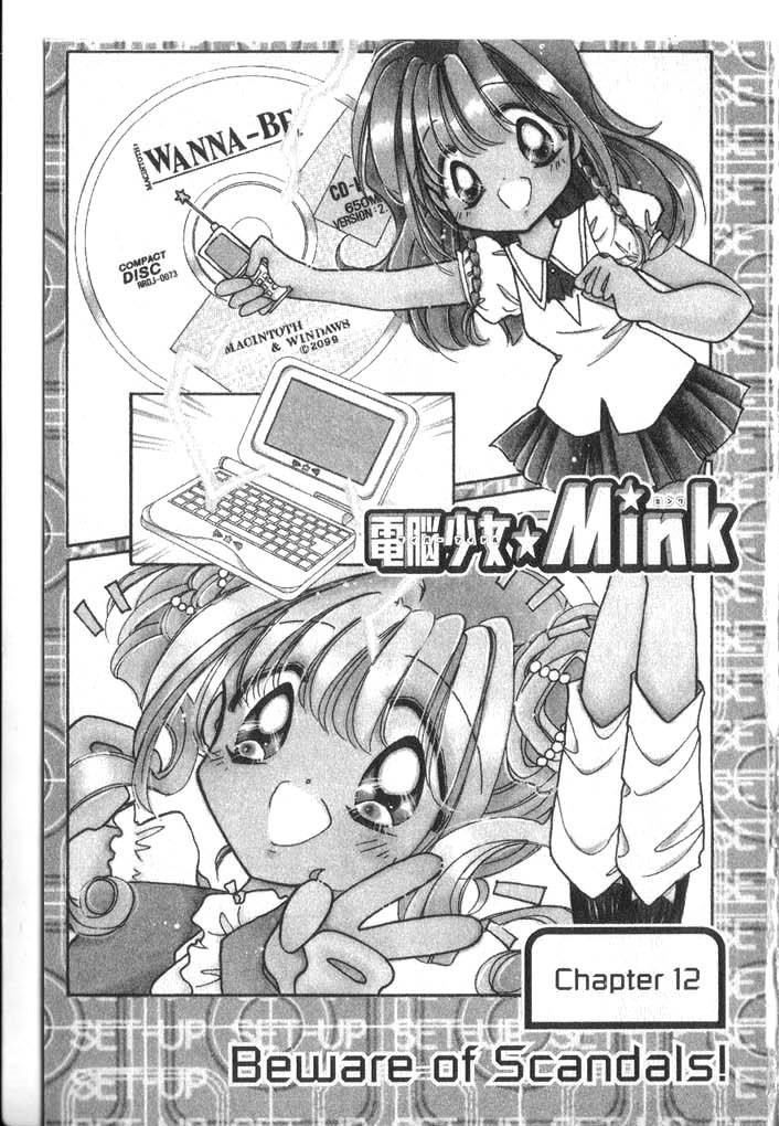 Cyber Idol Mink - Vol.3 Chapter 12: Beware Of Scandals!