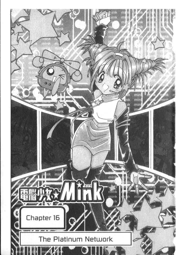 Cyber Idol Mink - Vol.4 Chapter 16: The Platinum Network