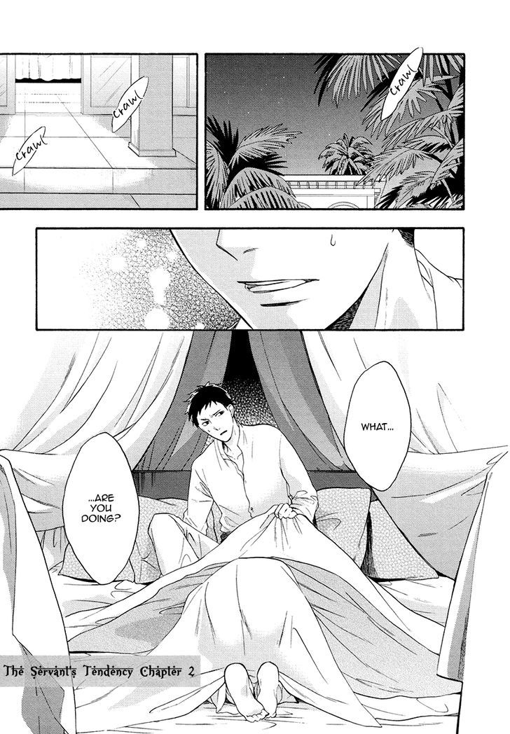 Jyusya No Heki - Chapter 2