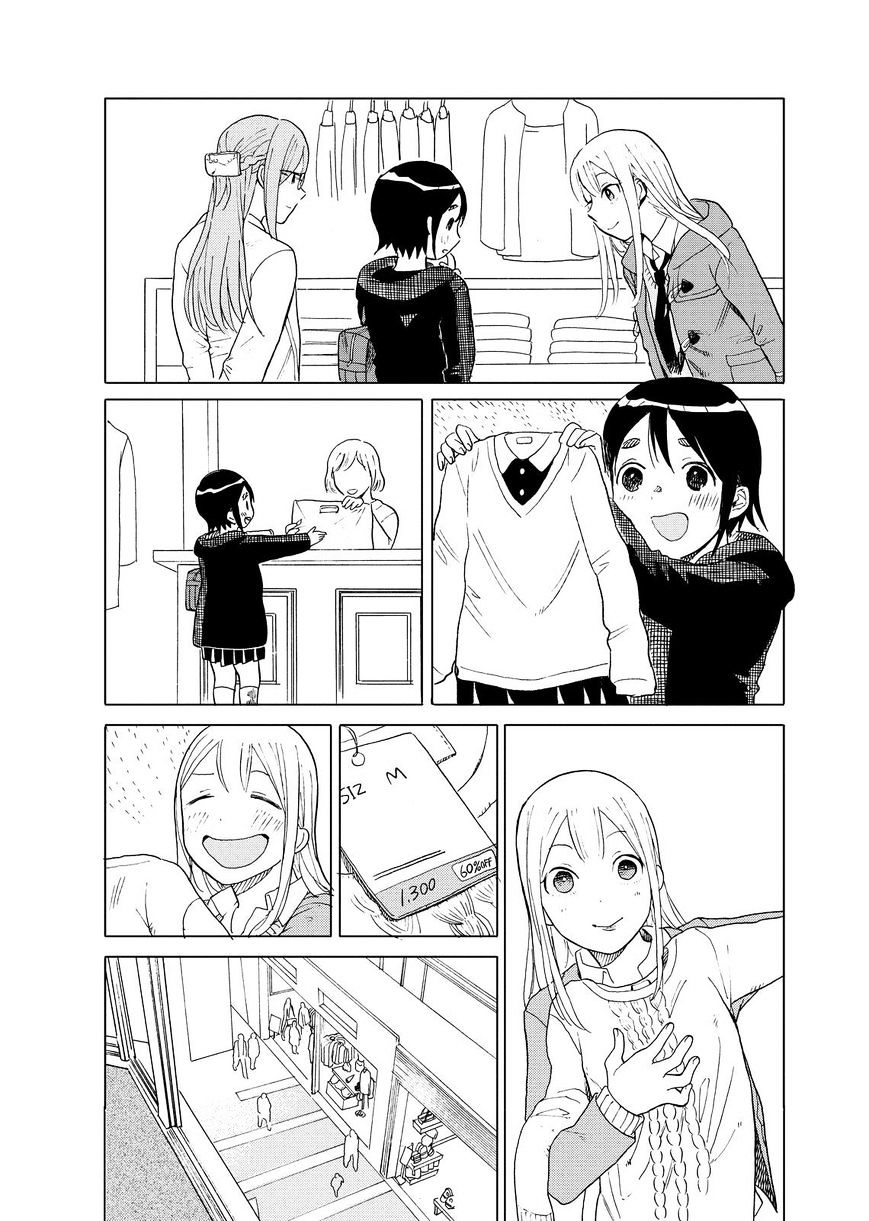 Joshi Kausei - Chapter 42 V2 : The Girl And The Shopping Trip