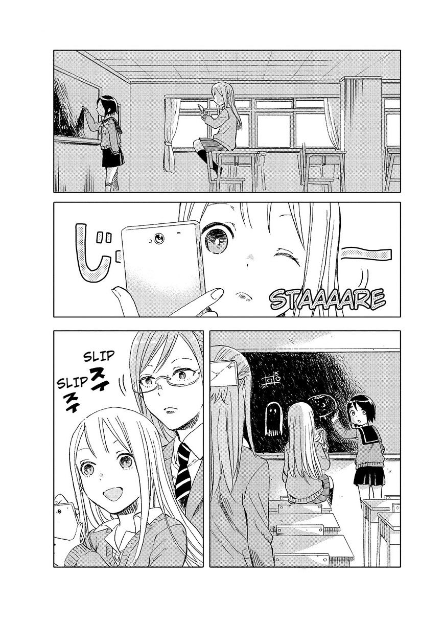 Joshi Kausei - Chapter 18 : The High School Girl And The Wardrobe Change