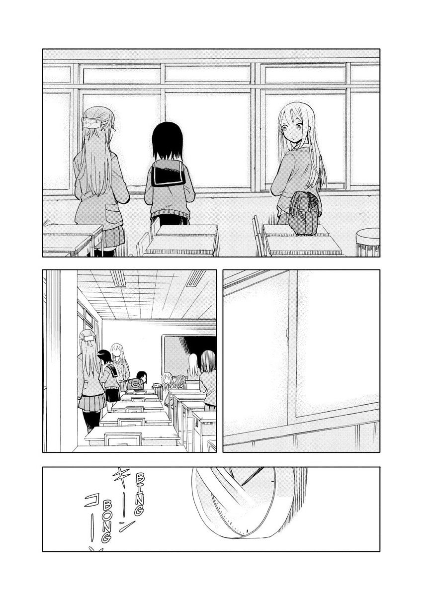 Joshi Kausei - Chapter 25