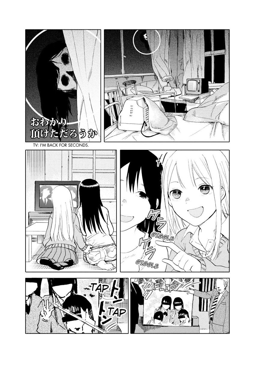 Joshi Kausei - Chapter 28 : The Girl And The Gap