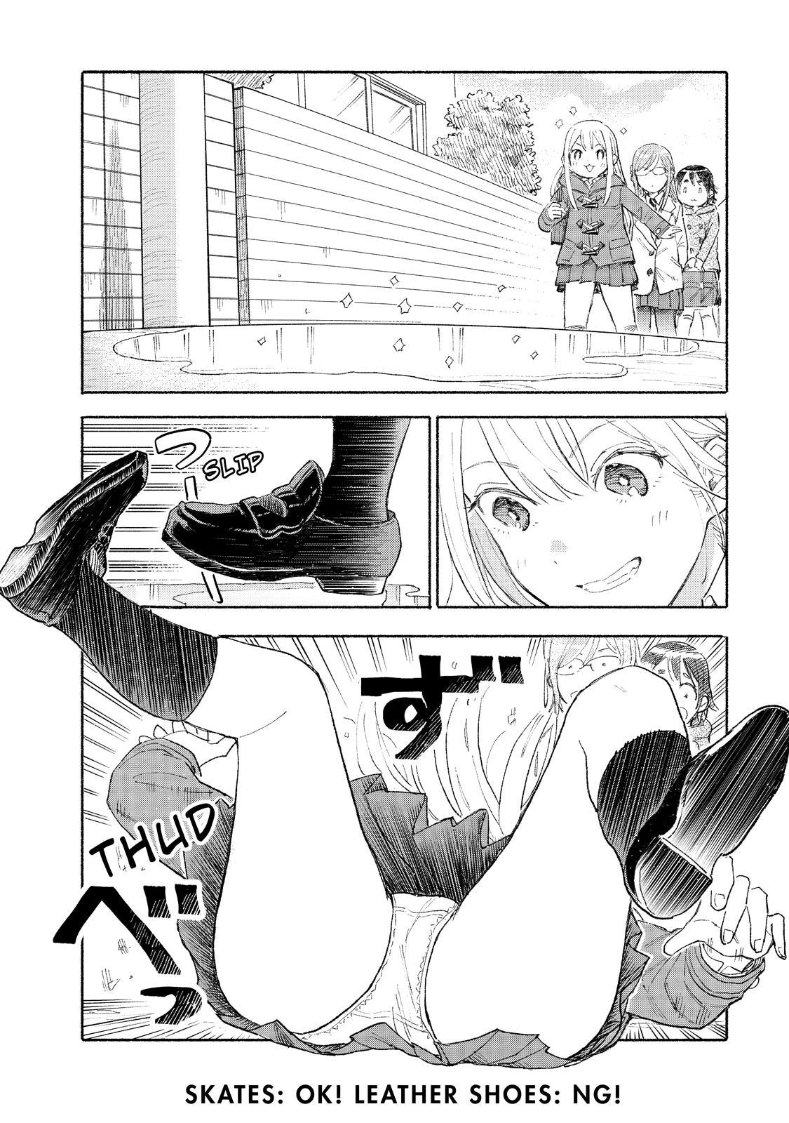 Joshi Kausei - Chapter 71