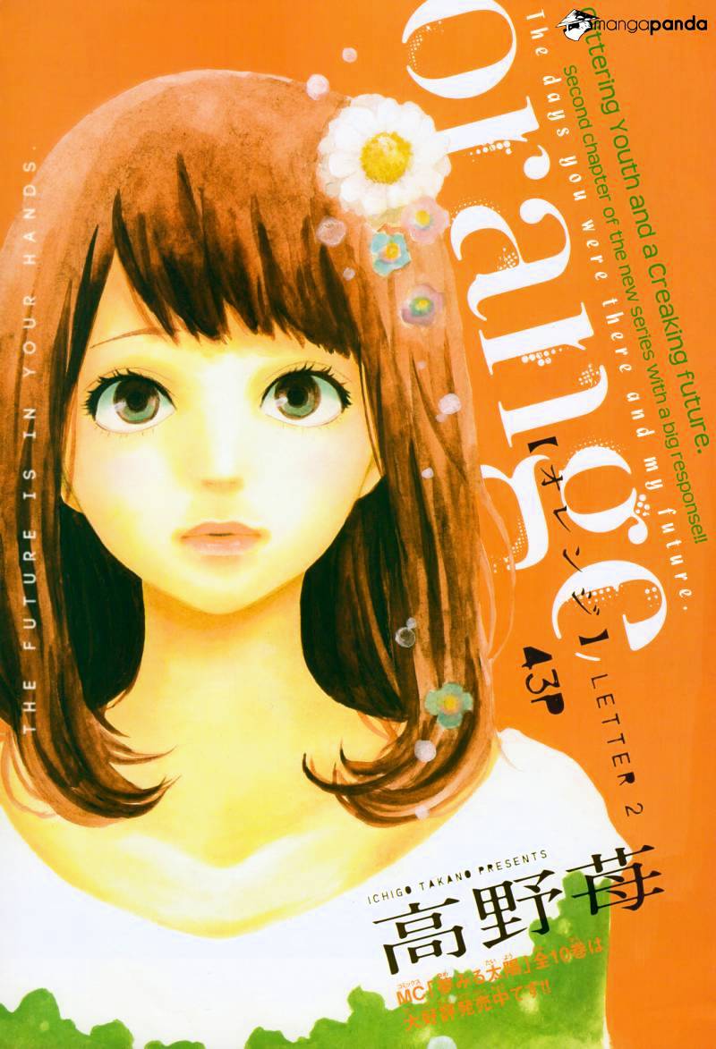 Orange (Takano Ichigo) - Chapter 2