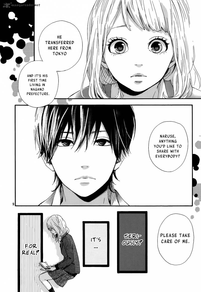 Orange (Takano Ichigo) - Chapter 1