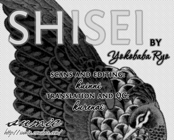 Shisei (Yokobaba Ryo) - Vol.1 Chapter 1 : Oneshot