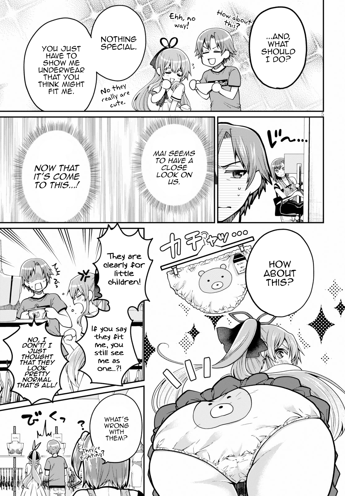 Ore Ga Suki Nano Wa Imouto Dakedo Imouto Ja Nai - Vol.3 Chapter 14: The Reason My Little Sister And I Went On A Date Is Mostly My Fault (2)