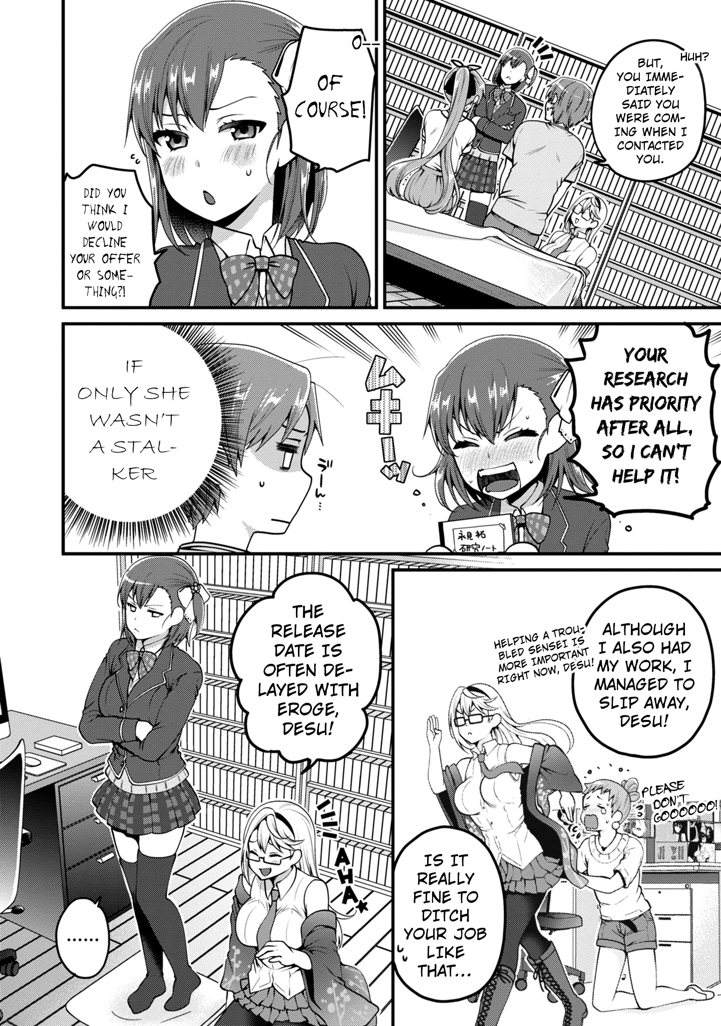 Ore Ga Suki Nano Wa Imouto Dakedo Imouto Ja Nai - Vol.2 Chapter 7: Even So, I'm Your Big Bother (1)