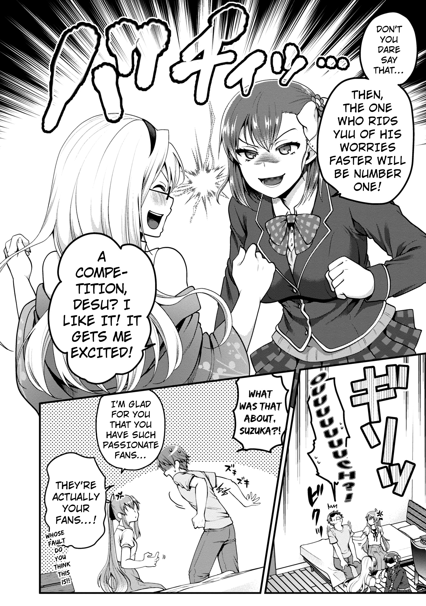 Ore Ga Suki Nano Wa Imouto Dakedo Imouto Ja Nai - Vol.2 Chapter 7: Even So, I'm Your Big Bother (1)