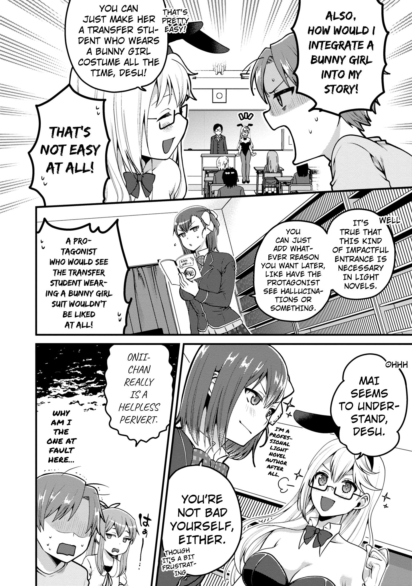 Ore Ga Suki Nano Wa Imouto Dakedo Imouto Ja Nai - Vol.2 Chapter 7: Even So, I'm Your Big Bother (1)