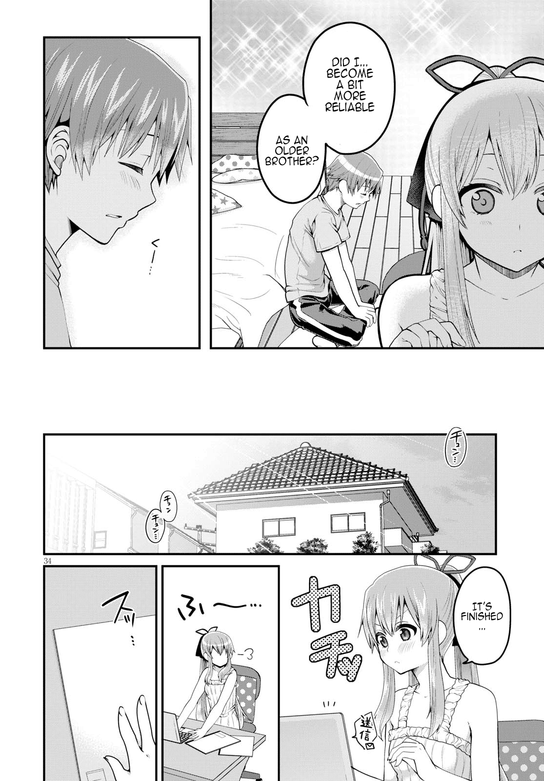 Ore Ga Suki Nano Wa Imouto Dakedo Imouto Ja Nai - Vol.2 Chapter 9: Even So, I Am Your Older Brother (3)