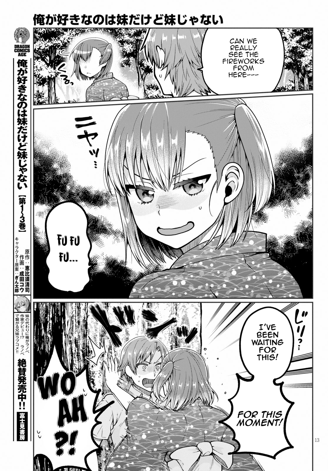 Ore Ga Suki Nano Wa Imouto Dakedo Imouto Ja Nai - Vol.4 Chapter 18: No Matter What It Takes, I Will Become Towano Chikai (3)