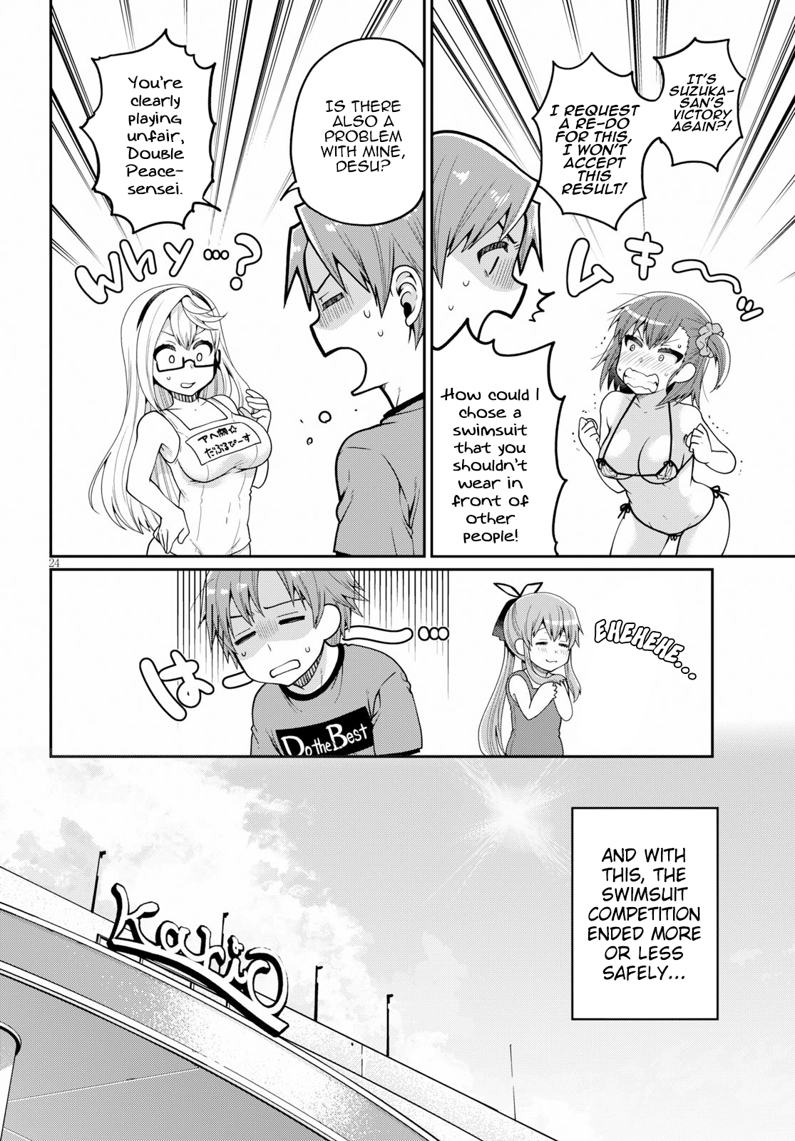 Ore Ga Suki Nano Wa Imouto Dakedo Imouto Ja Nai - Vol.3 Chapter 15