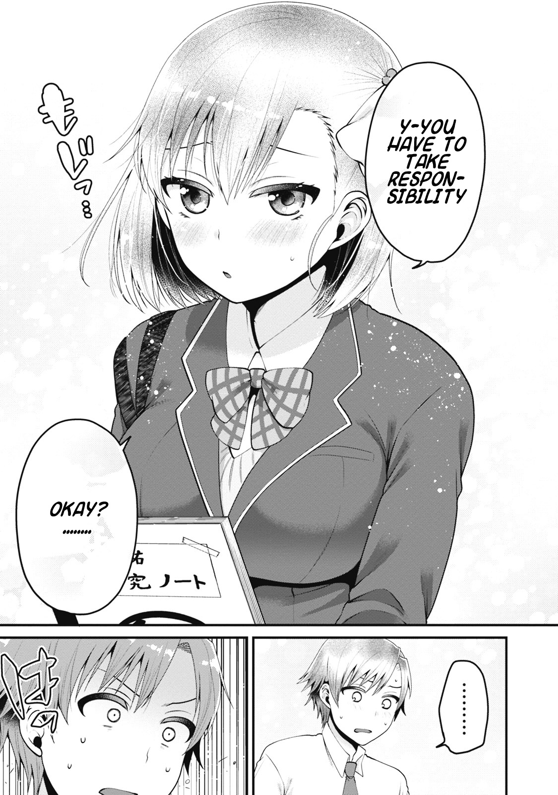 Ore Ga Suki Nano Wa Imouto Dakedo Imouto Ja Nai - Vol.1 Chapter 3: My Little Sister Reaches For The Highets Heights (1)