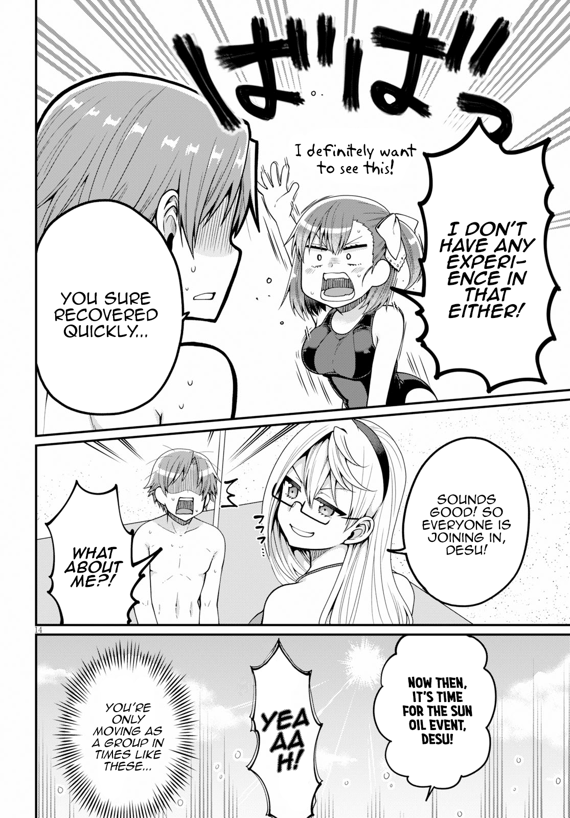 Ore Ga Suki Nano Wa Imouto Dakedo Imouto Ja Nai - Vol.4 Chapter 17: I Will Become Towano Chikai, No Matter What It Takes(2)