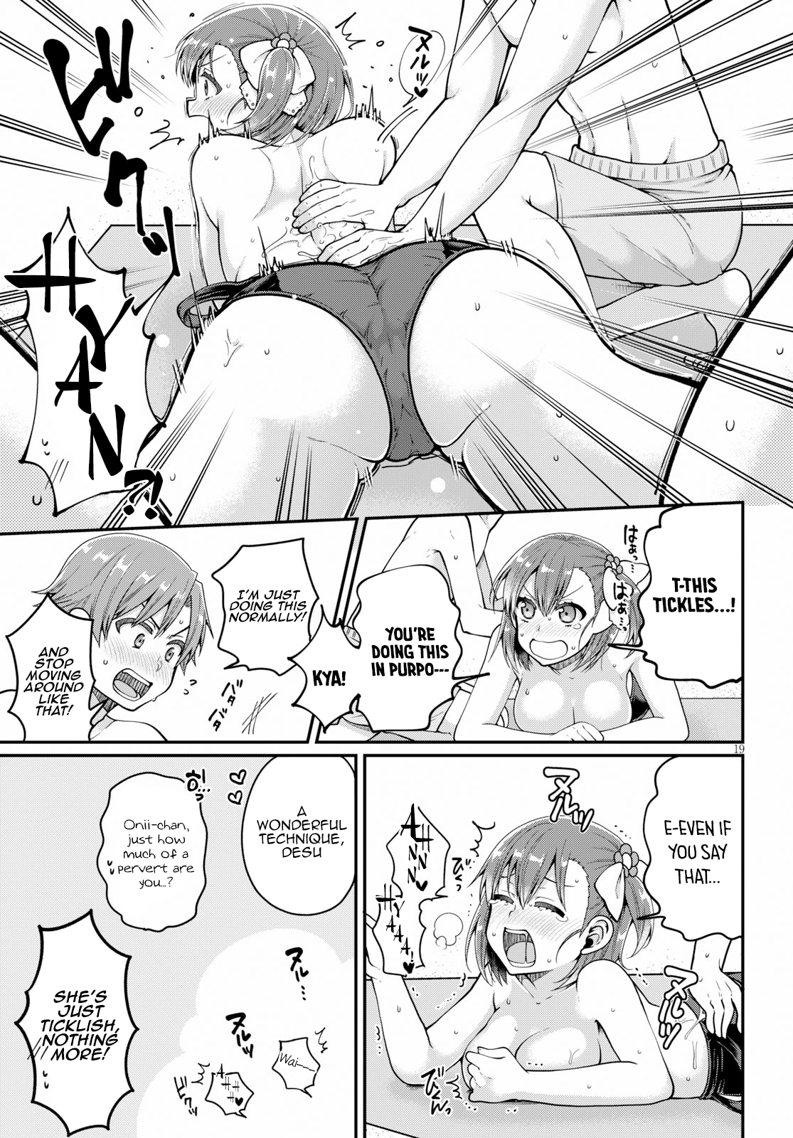 Ore Ga Suki Nano Wa Imouto Dakedo Imouto Ja Nai - Vol.4 Chapter 17: I Will Become Towano Chikai, No Matter What It Takes(2)