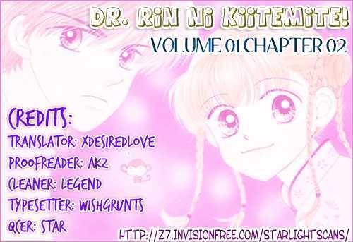 Dr. Rin Ni Kiitemite! - Vol.1 Chapter 2