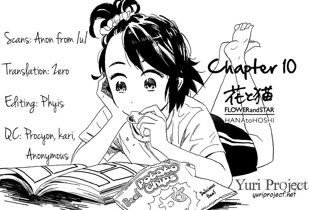 Hana To Hoshi - Vol.2 Chapter 10