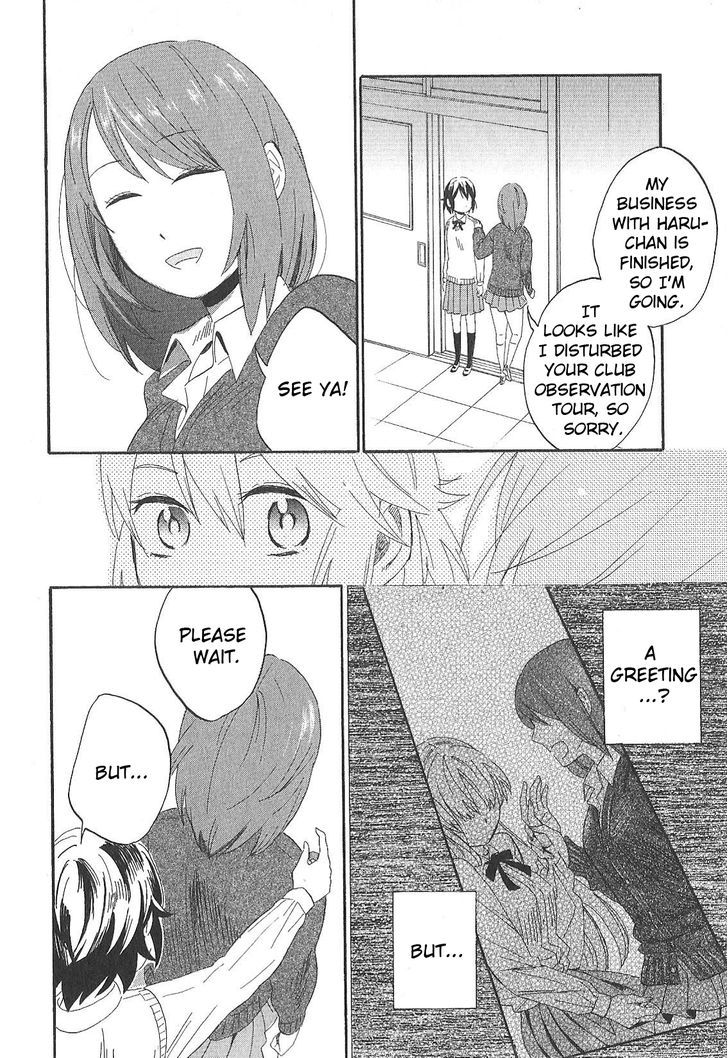 Hana To Hoshi - Vol.2 Chapter 6 : The Truth...