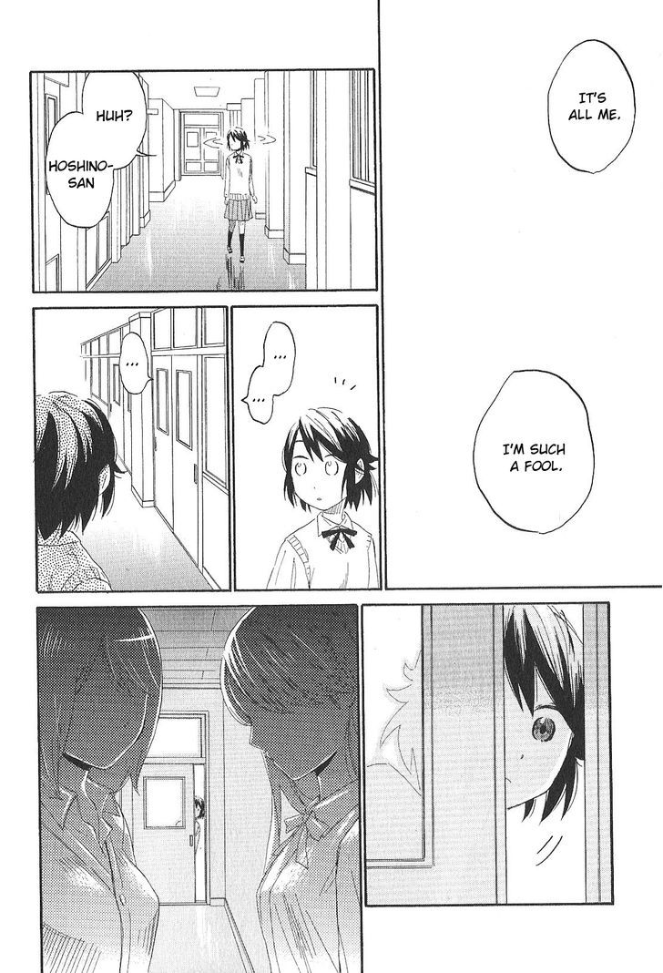 Hana To Hoshi - Vol.1 Chapter 5 : Jealousy