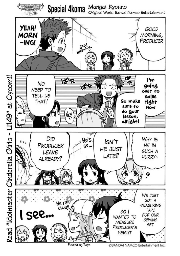 The Idolm@Ster Cinderella Girls - U149 - Chapter 16: Sasaki Chie (1)