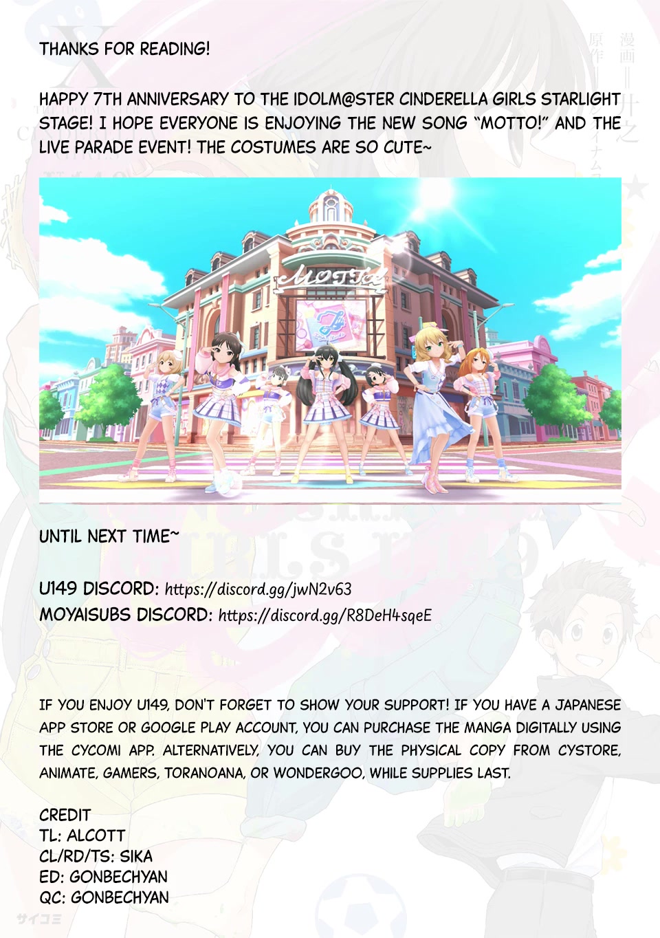 The Idolm@Ster Cinderella Girls - U149 - Chapter 76: Indigo Ring-A-Ling Radio ~After Recording~