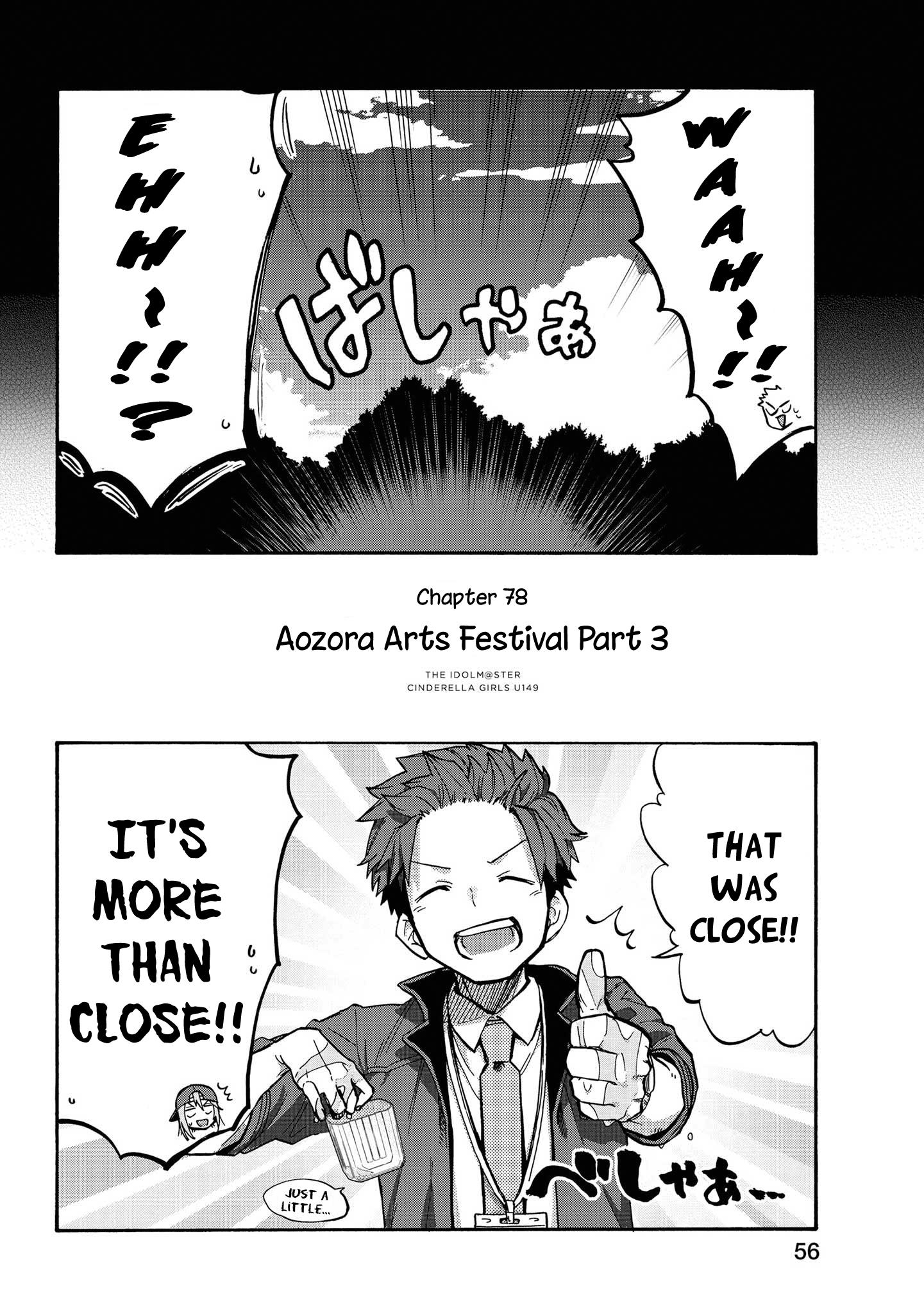 The Idolm@Ster Cinderella Girls - U149 - Chapter 81: Aozora Arts Festival Part 3