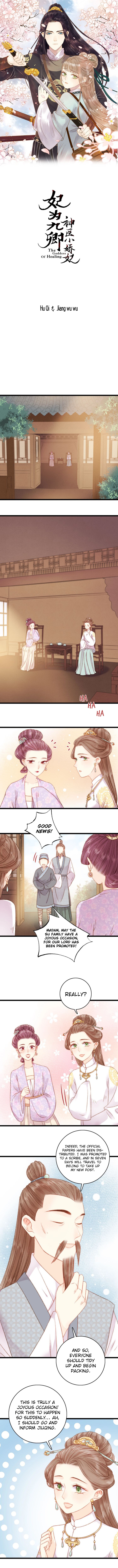 The Goddess Of Healing - Chapter 21