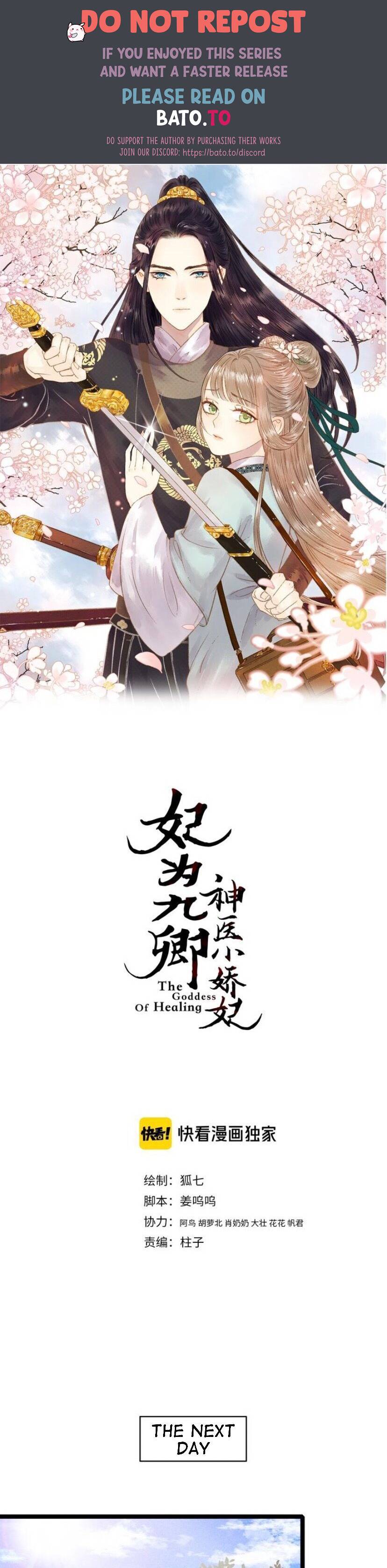 The Goddess Of Healing - Chapter 95