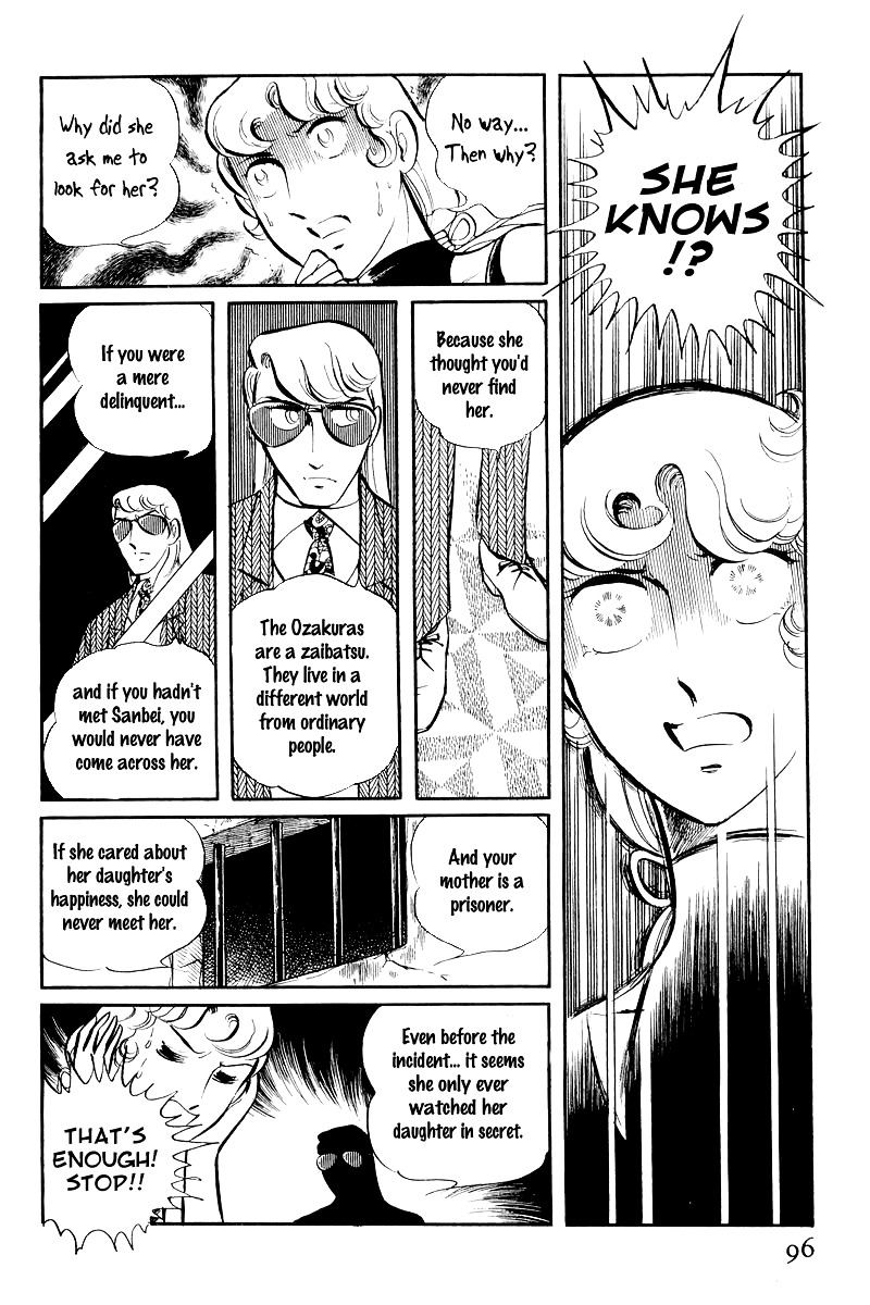 Sukeban Keiji - Chapter 7