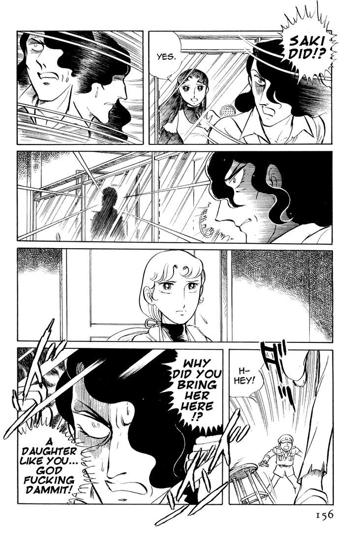 Sukeban Keiji - Chapter 7.3 : The Sunrise Cordon (3)