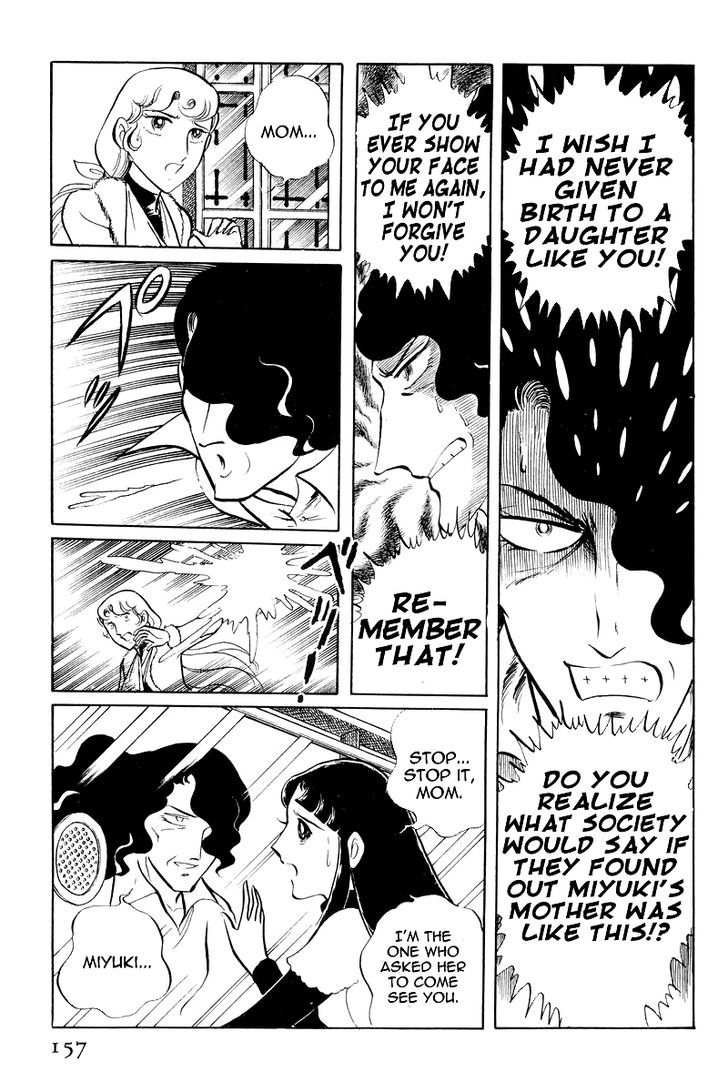 Sukeban Keiji - Chapter 7.3 : The Sunrise Cordon (3)