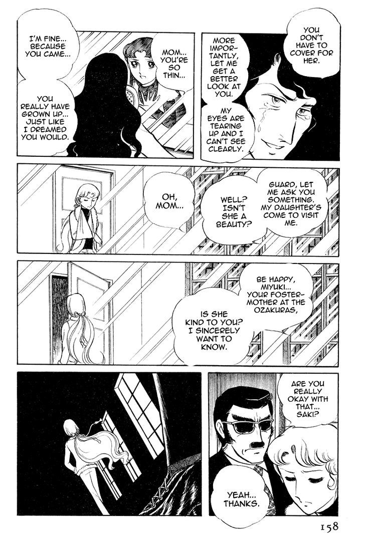 Sukeban Keiji - Chapter 7.3 : The Sunrise Cordon (3)