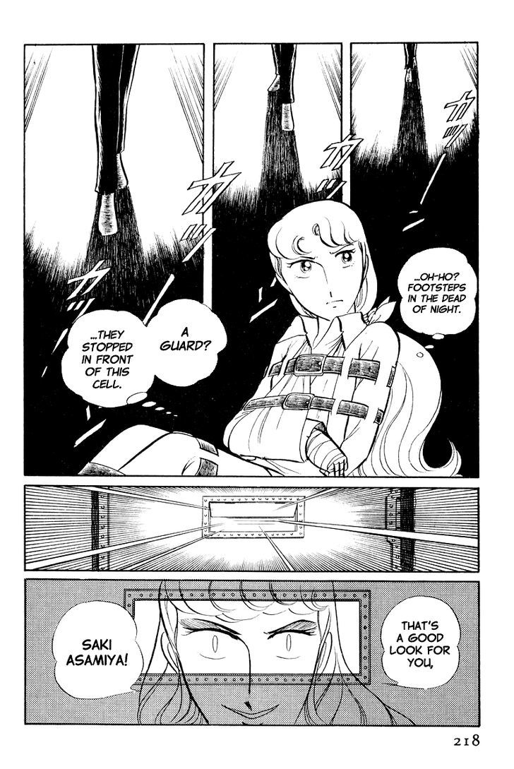 Sukeban Keiji - Chapter 8.2 : Return To Hell S Fortress (2)