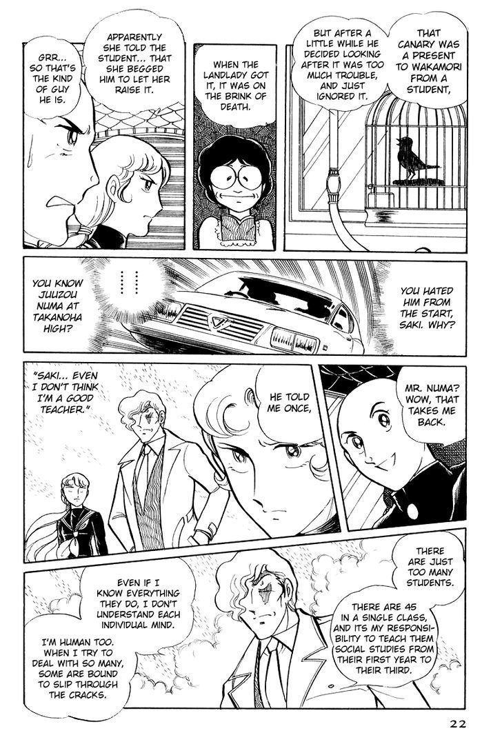 Sukeban Keiji - Chapter 6