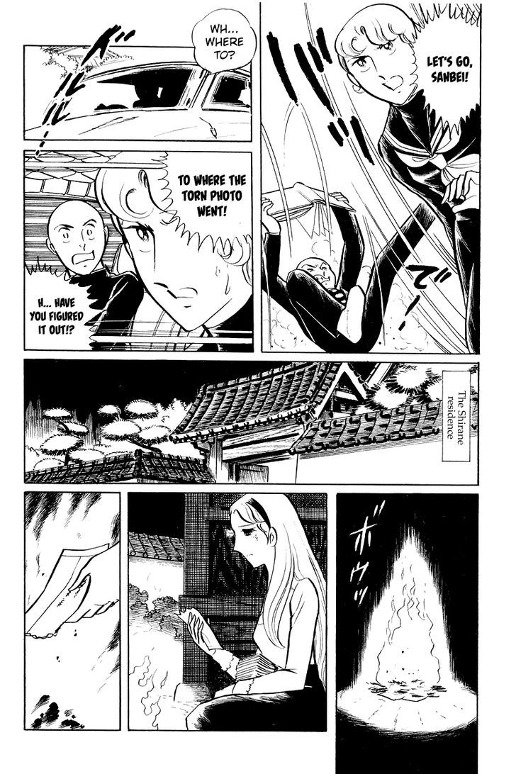 Sukeban Keiji - Chapter 6