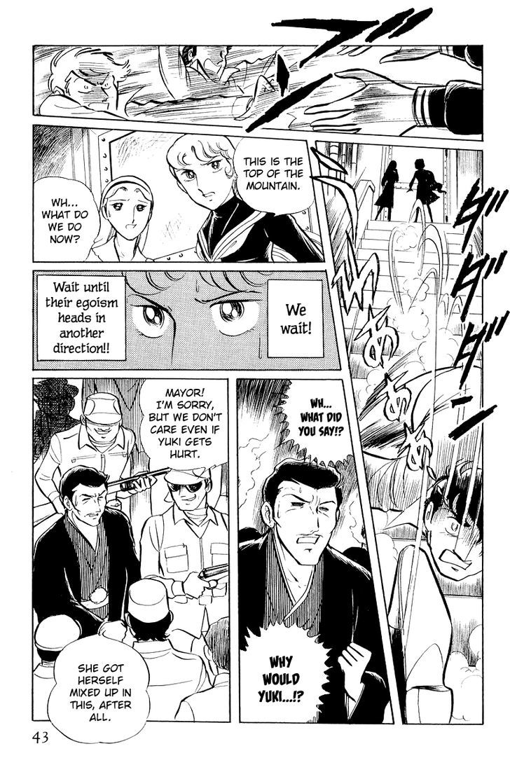 Sukeban Keiji - Chapter 6