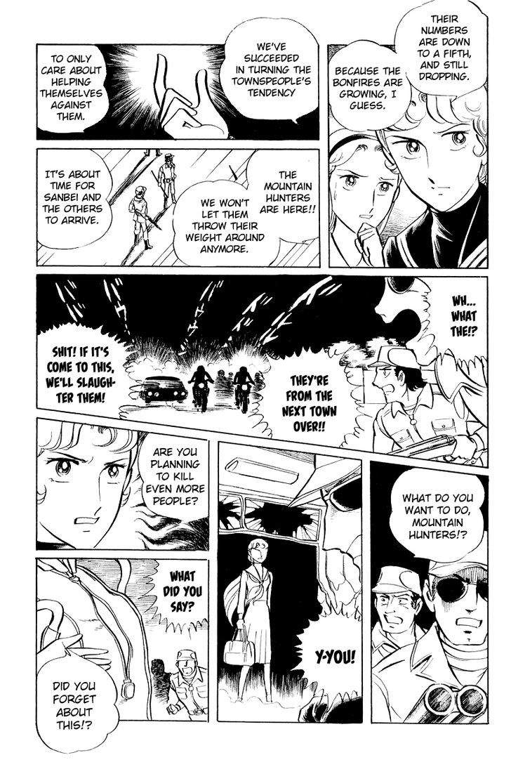 Sukeban Keiji - Chapter 6