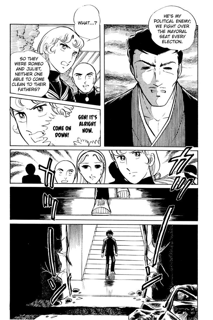 Sukeban Keiji - Chapter 6