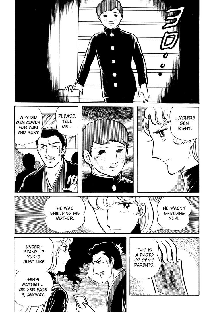 Sukeban Keiji - Chapter 6