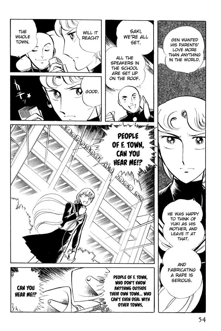 Sukeban Keiji - Chapter 6