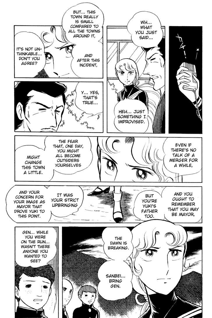 Sukeban Keiji - Chapter 6