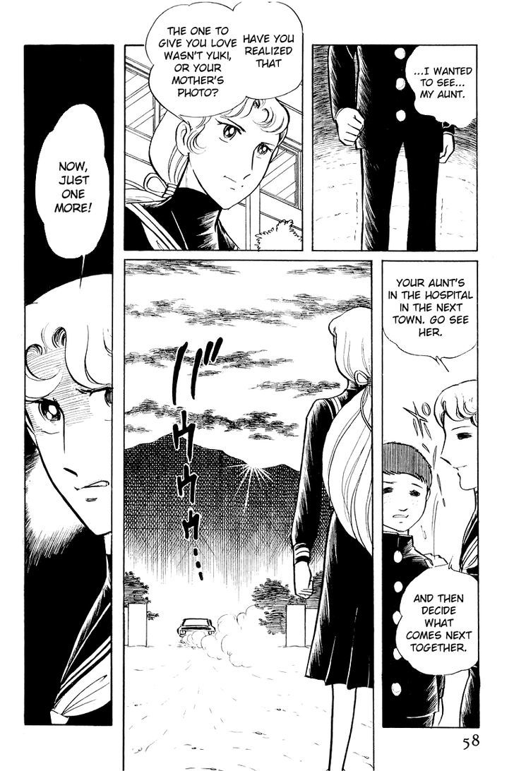 Sukeban Keiji - Chapter 6