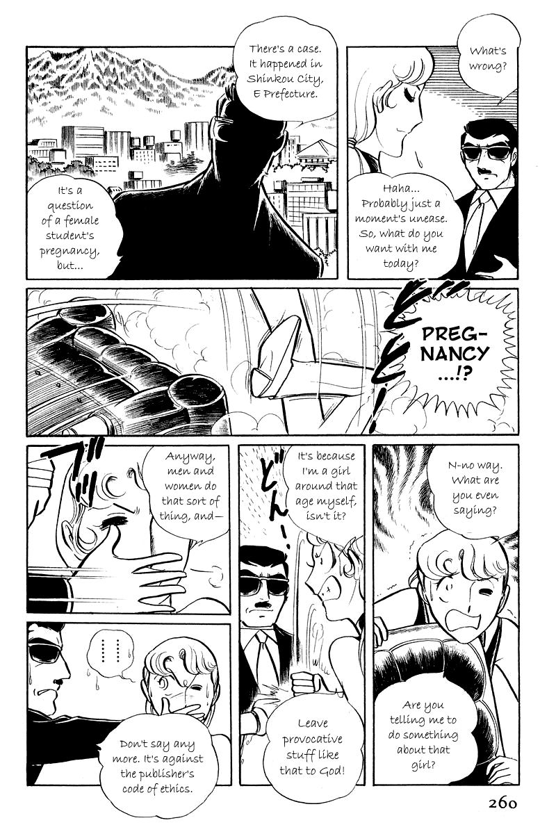 Sukeban Keiji - Chapter 5