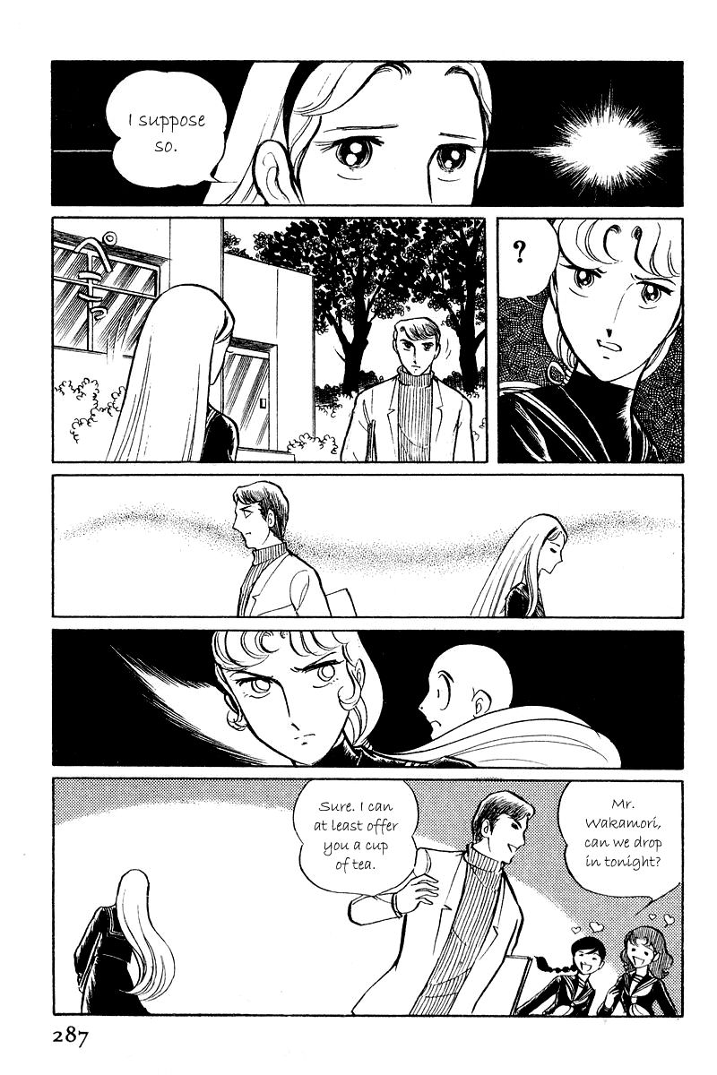 Sukeban Keiji - Chapter 5