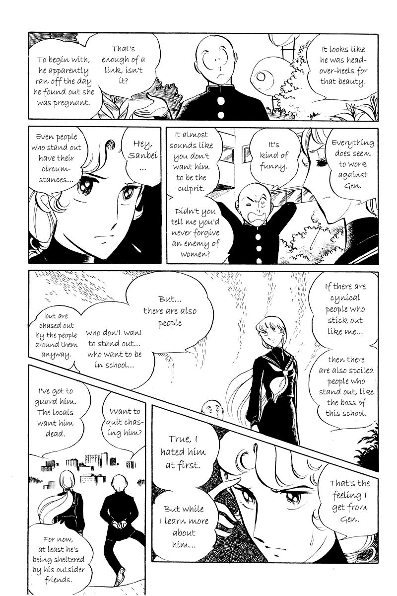 Sukeban Keiji - Chapter 5